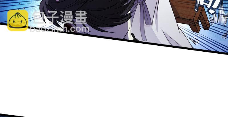 笑傲江湖 - 第八話 坐鬥（四）(1/4) - 4