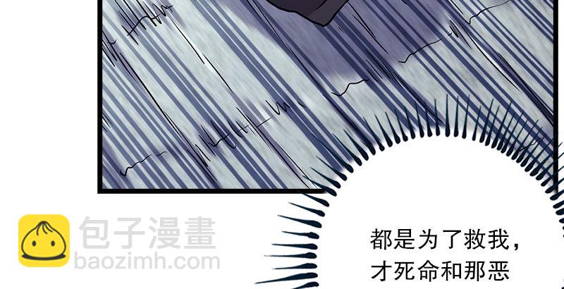 笑傲江湖 - 第八話 坐鬥（四）(1/4) - 5