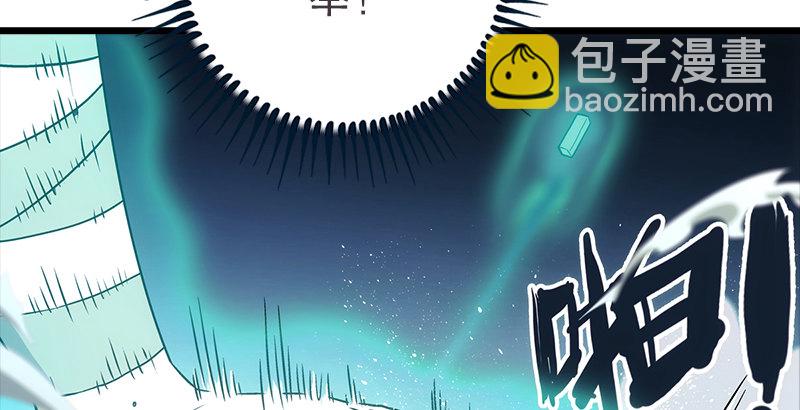 笑傲江湖 - 第八話 坐鬥（四）(1/4) - 2