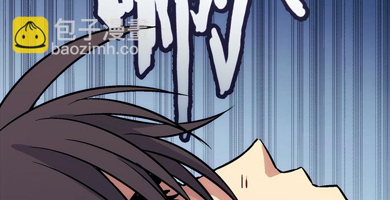 笑傲江湖 - 第八話 坐鬥（四）(2/4) - 1