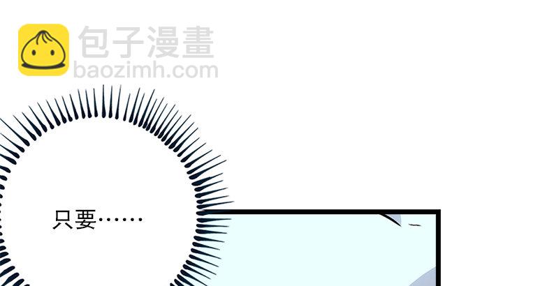 笑傲江湖 - 第八話 坐鬥（四）(1/4) - 7