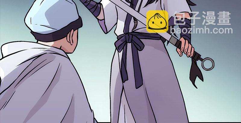 笑傲江湖 - 第八話 坐鬥（四）(2/4) - 2