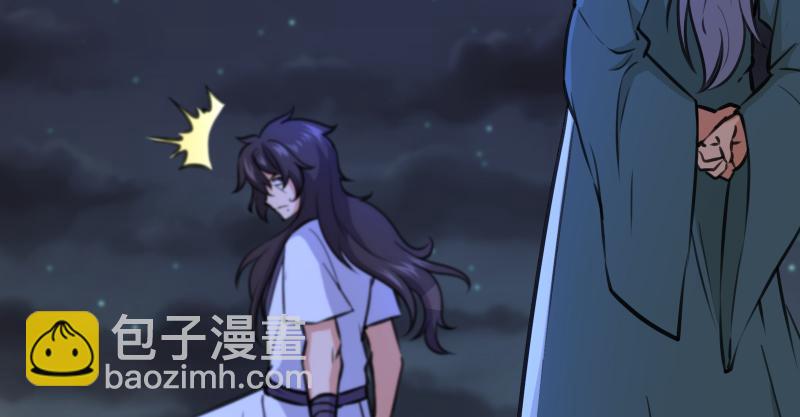 笑傲江湖 - 第七十一話 一晚三招(2/3) - 6