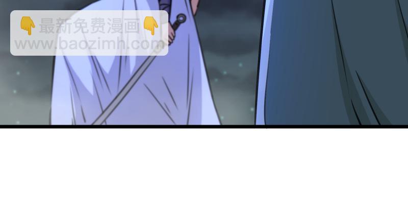 笑傲江湖 - 第七十一話 一晚三招(3/3) - 5