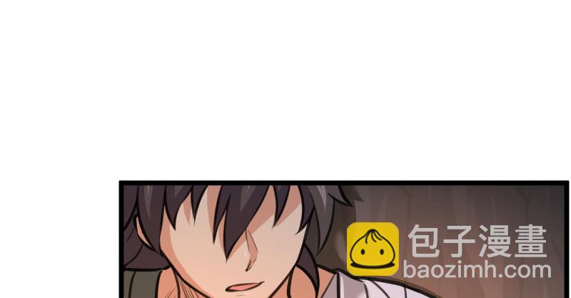 笑傲江湖 - 第七十一話 一晚三招(3/3) - 4