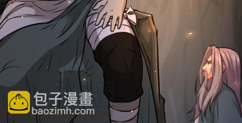 笑傲江湖 - 第七十一話 一晚三招(3/3) - 3