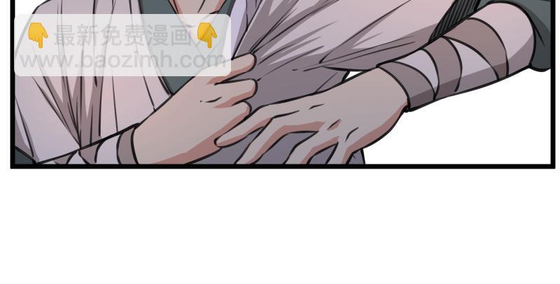 笑傲江湖 - 第七十一話 一晚三招(3/3) - 7