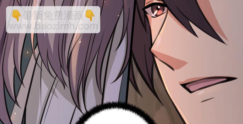 笑傲江湖 - 第七十一話 一晚三招(3/3) - 6