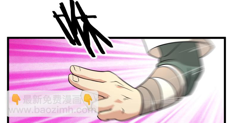 笑傲江湖 - 第七十一話 一晚三招(1/3) - 2