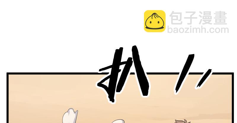 笑傲江湖 - 第七十一話 一晚三招(1/3) - 8