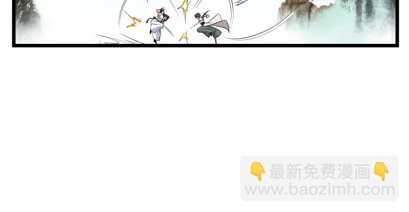 笑傲江湖 - 第七十一話 一晚三招(1/3) - 1