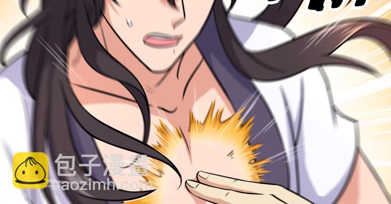 笑傲江湖 - 第七十一話 一晚三招(1/3) - 3