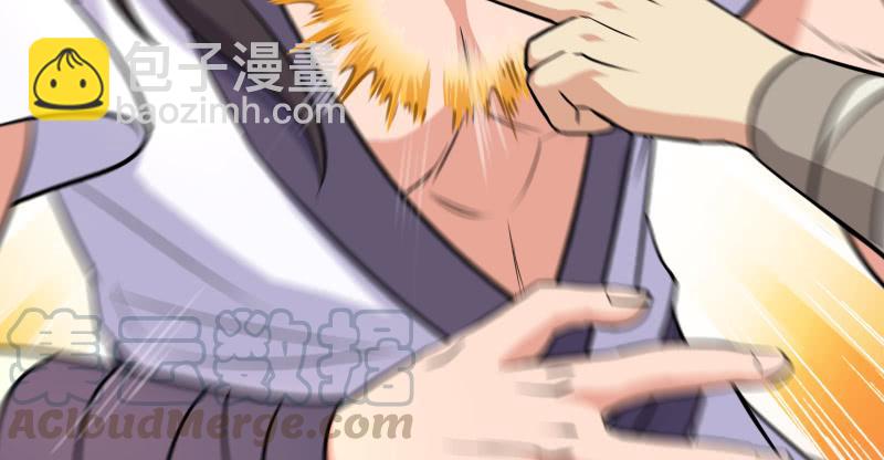 笑傲江湖 - 第七十一話 一晚三招(1/3) - 4