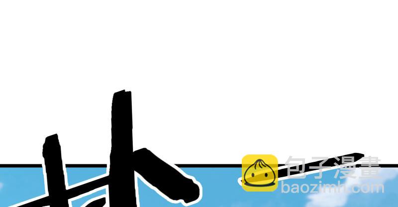 笑傲江湖 - 第七十一話 一晚三招(1/3) - 6