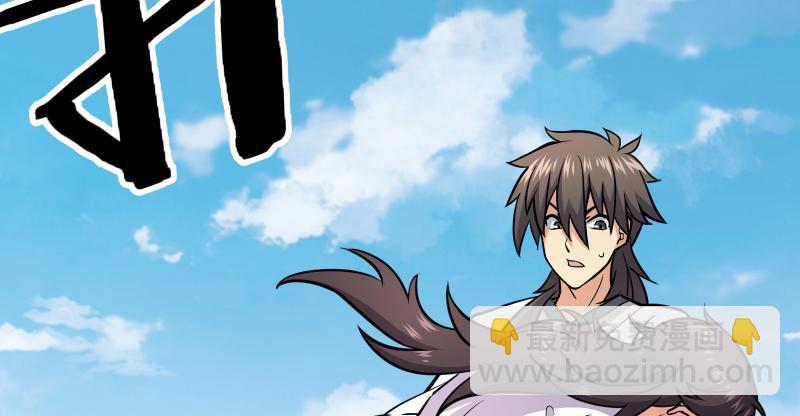 笑傲江湖 - 第七十一話 一晚三招(1/3) - 7