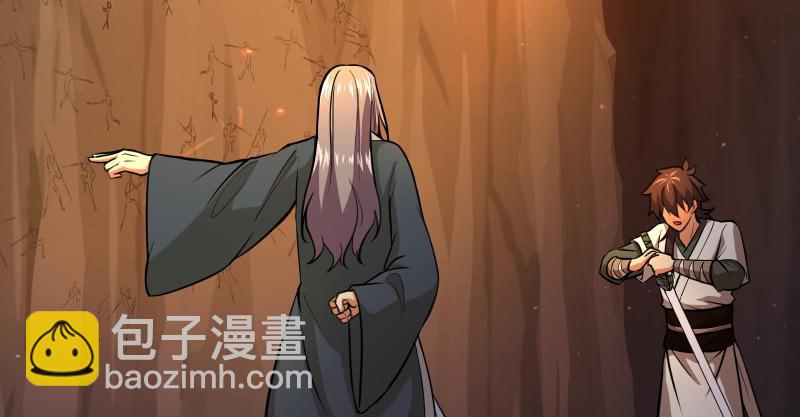 笑傲江湖 - 第七十一話 一晚三招(1/3) - 4