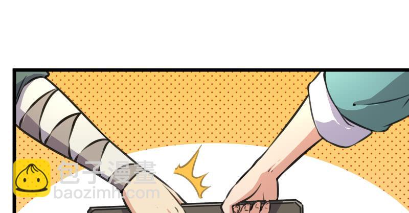 笑傲江湖 - 第七十一話 一晚三招(1/3) - 1