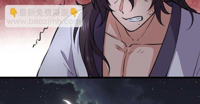 笑傲江湖 - 第七十一話 一晚三招(2/3) - 4