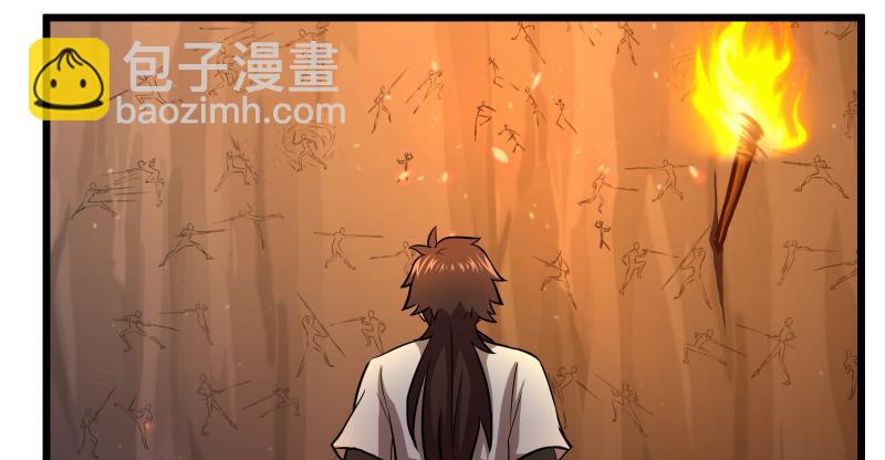 笑傲江湖 - 第七十一話 一晚三招(1/3) - 6