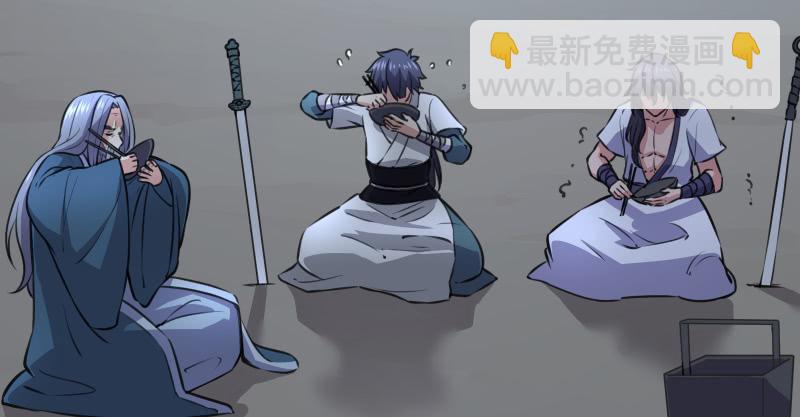 笑傲江湖 - 第七十一話 一晚三招(2/3) - 7