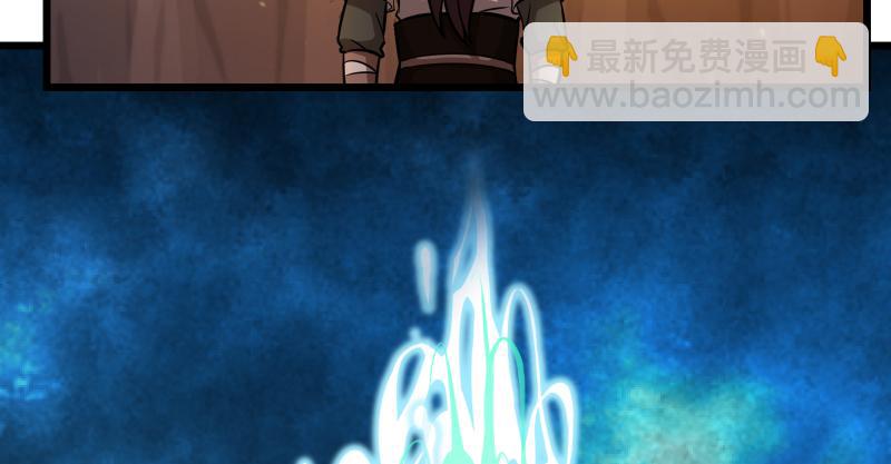 笑傲江湖 - 第七十一話 一晚三招(1/3) - 7