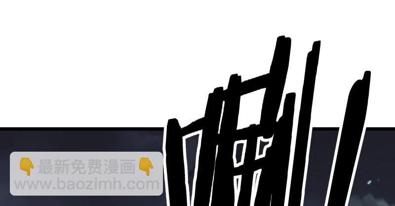 笑傲江湖 - 第七十一話 一晚三招(2/3) - 8