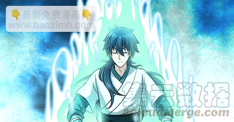 笑傲江湖 - 第七十一話 一晚三招(1/3) - 8