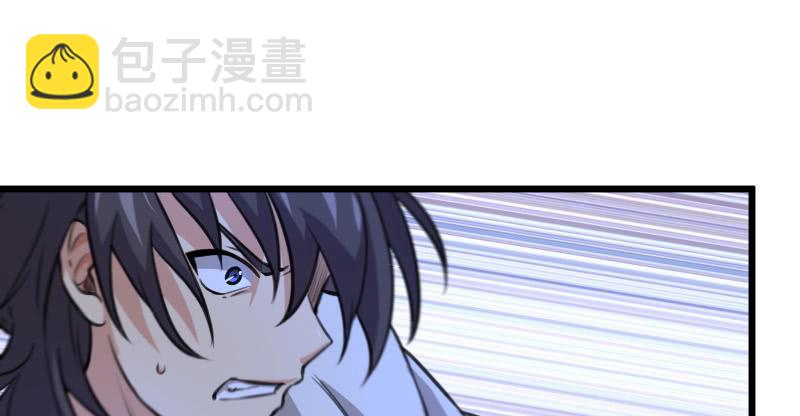 笑傲江湖 - 第七十一話 一晚三招(2/3) - 3