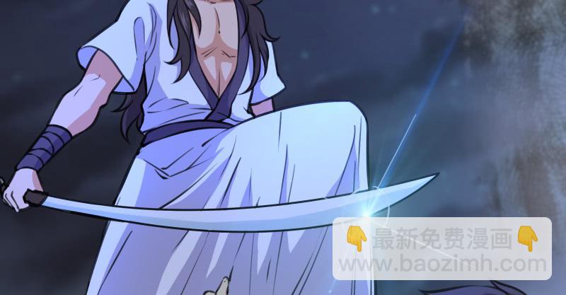 笑傲江湖 - 第七十一話 一晚三招(2/3) - 8