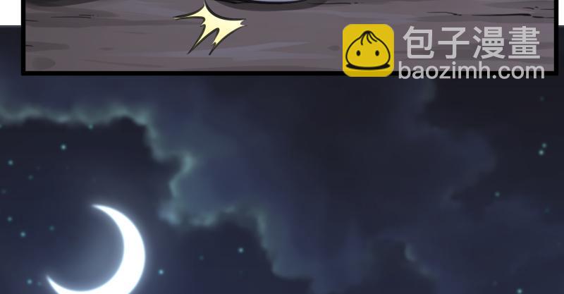 笑傲江湖 - 第七十一話 一晚三招(2/3) - 4