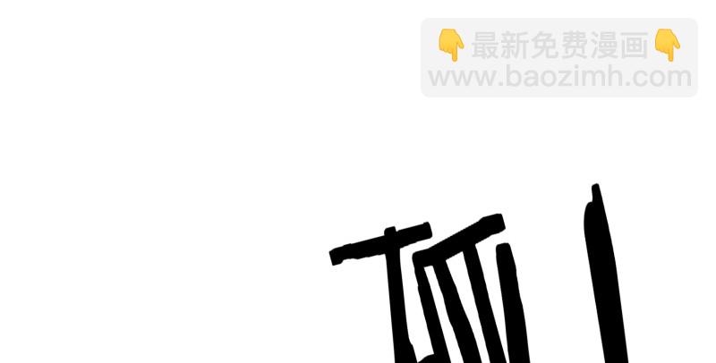 笑傲江湖 - 第七十九話 令狐的嘴(3/3) - 2