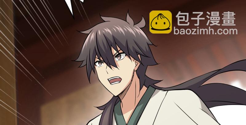 笑傲江湖 - 第七十九話 令狐的嘴(3/3) - 1