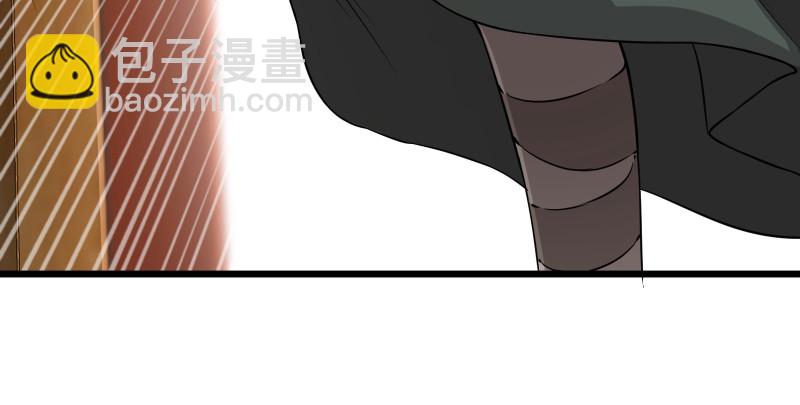 笑傲江湖 - 第七十九話 令狐的嘴(3/3) - 2