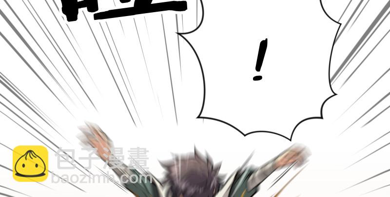 笑傲江湖 - 第七十九話 令狐的嘴(1/3) - 5