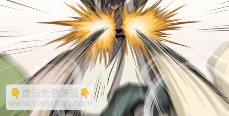 笑傲江湖 - 第七十九話 令狐的嘴(1/3) - 6