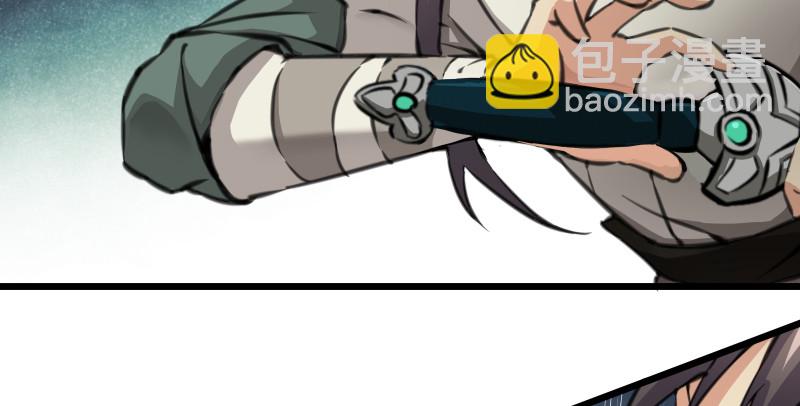 笑傲江湖 - 第七十九話 令狐的嘴(1/3) - 1