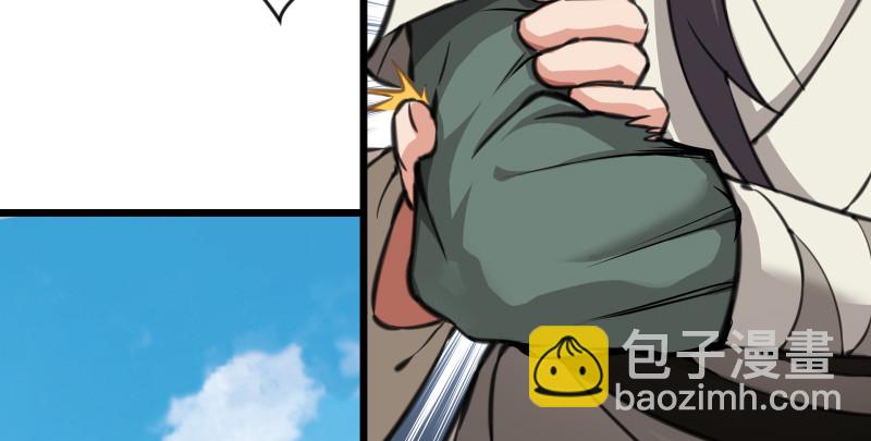 笑傲江湖 - 第七十九話 令狐的嘴(1/3) - 3