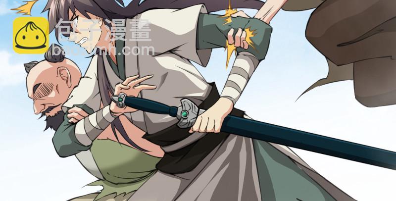 笑傲江湖 - 第七十九話 令狐的嘴(1/3) - 5