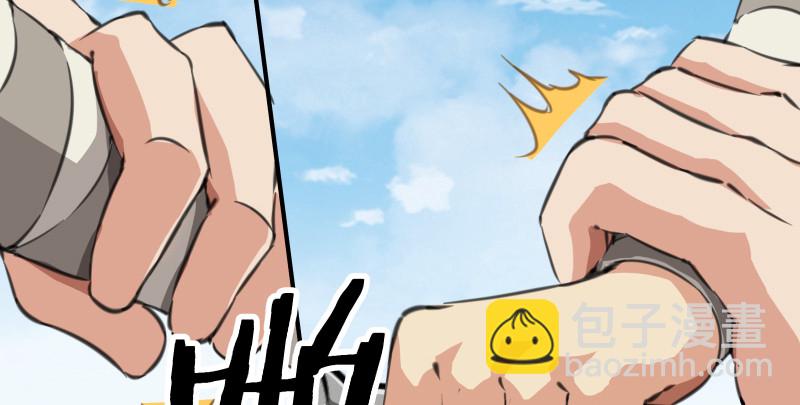 笑傲江湖 - 第七十九話 令狐的嘴(1/3) - 8