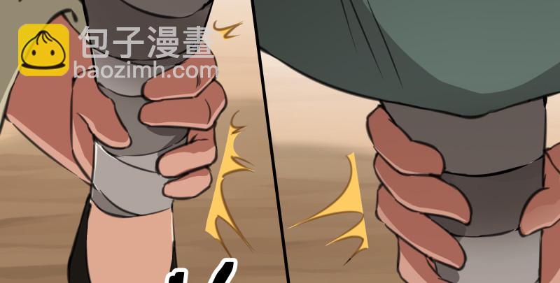 笑傲江湖 - 第七十九話 令狐的嘴(1/3) - 2