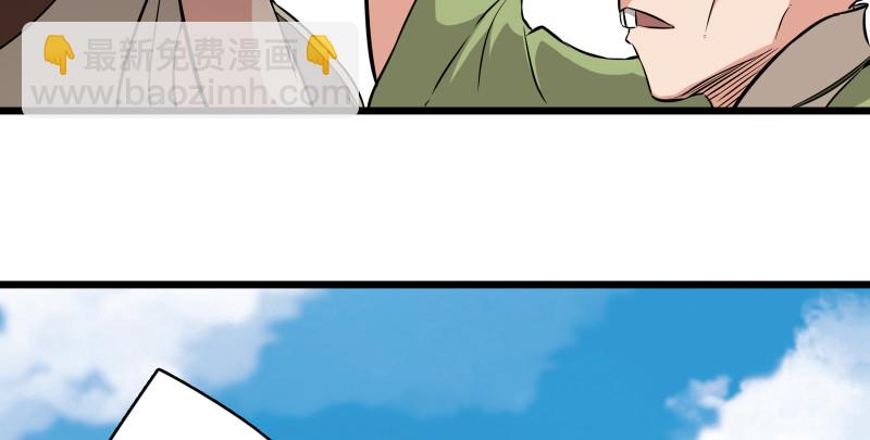 笑傲江湖 - 第七十九話 令狐的嘴(1/3) - 6