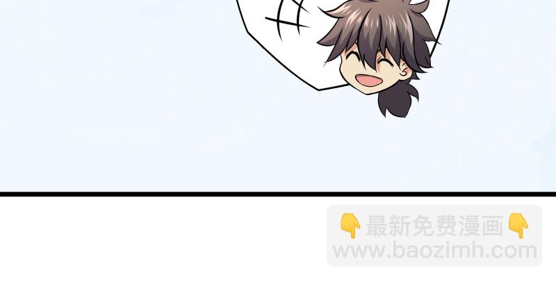 笑傲江湖 - 第七十九話 令狐的嘴(2/3) - 7