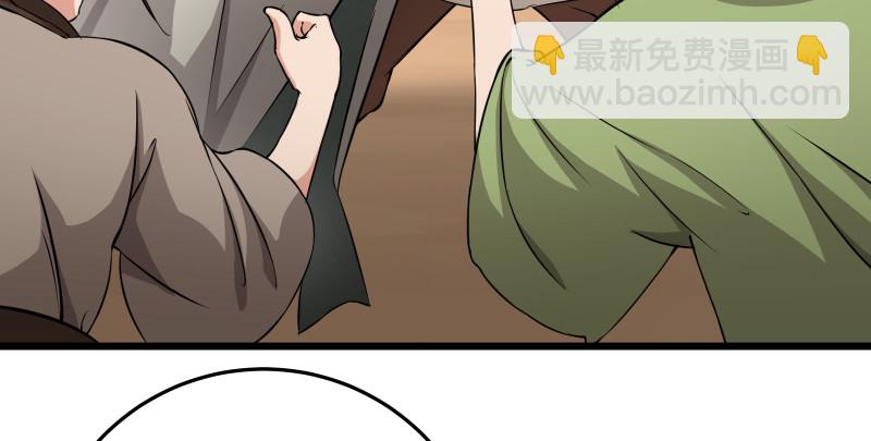 笑傲江湖 - 第七十九話 令狐的嘴(2/3) - 3