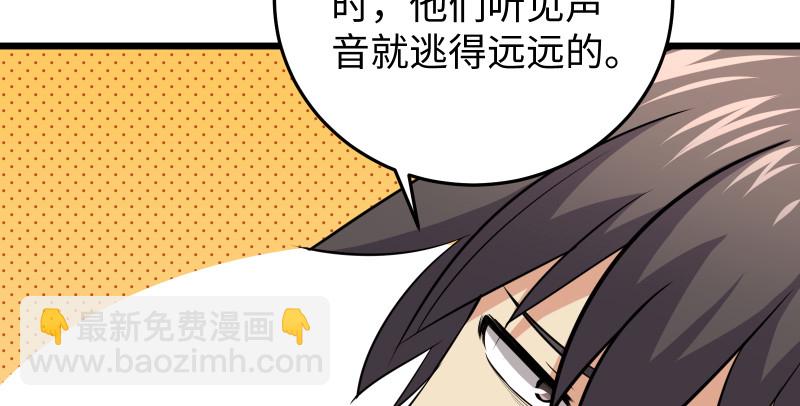 笑傲江湖 - 第七十九話 令狐的嘴(2/3) - 5