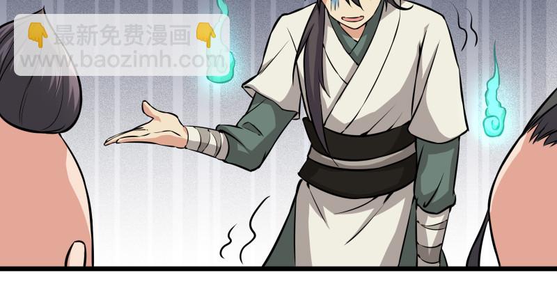 笑傲江湖 - 第七十九話 令狐的嘴(2/3) - 5