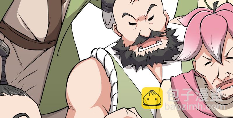 笑傲江湖 - 第七十九話 令狐的嘴(2/3) - 8