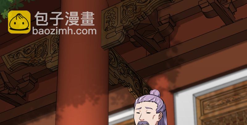 笑傲江湖 - 第七十九話 令狐的嘴(2/3) - 1