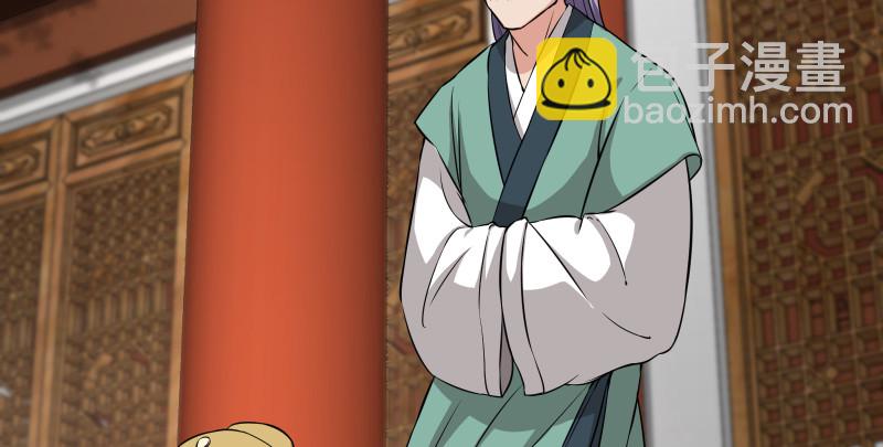 笑傲江湖 - 第七十九話 令狐的嘴(2/3) - 2