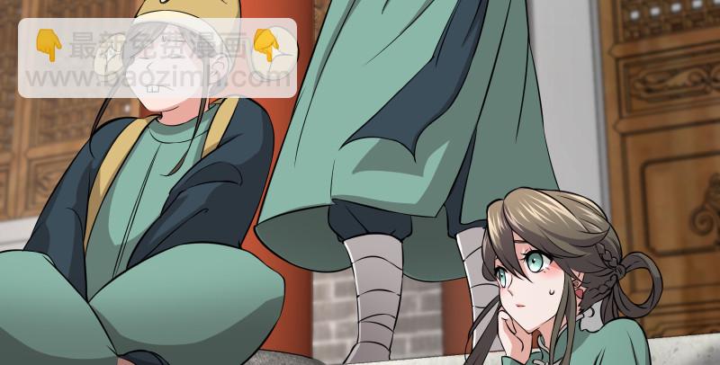 笑傲江湖 - 第七十九話 令狐的嘴(2/3) - 3