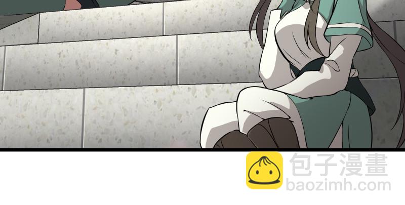 笑傲江湖 - 第七十九話 令狐的嘴(2/3) - 4